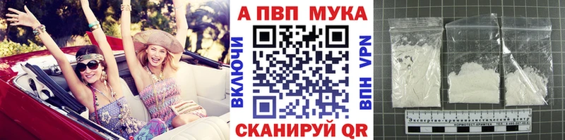 Сколько стоит Кодинск А ПВП Кокаин Псилоцибиновые грибы hydra маркетплейс Гашиш Меф мяу мяу АМФ