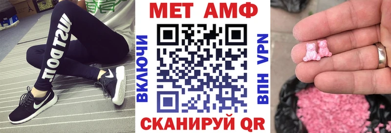 omg ССЫЛКА Кодинск АМФЕТАМИН 98%
