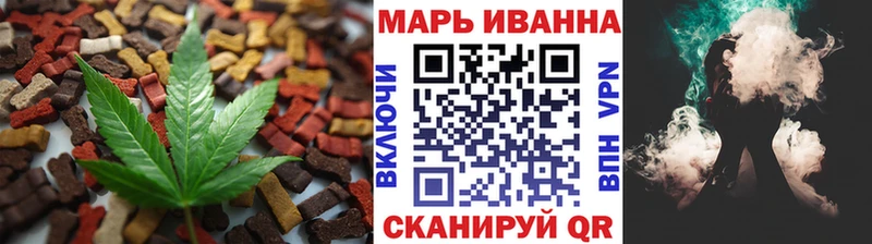 МЕГА зеркало  Кодинск  Cannafood марихуана 