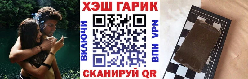 ГАШИШ гарик  Кодинск 