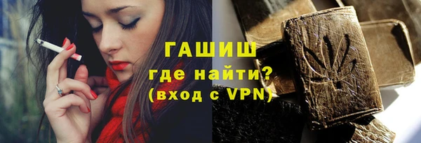 гашишное масло Карпинск