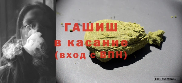 гашишное масло Карпинск
