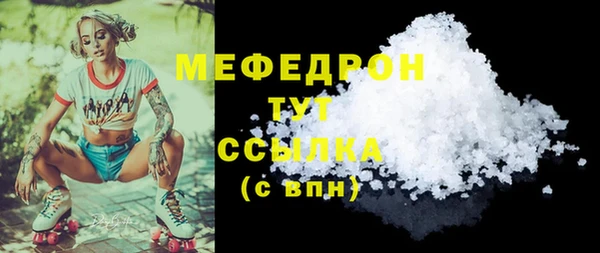 спиды Карталы