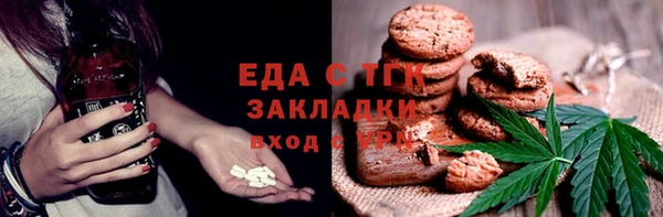 спиды Карталы