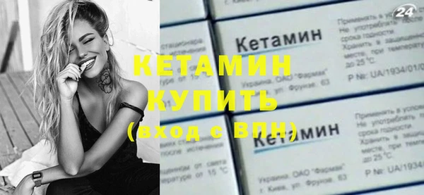 таблы Бердск