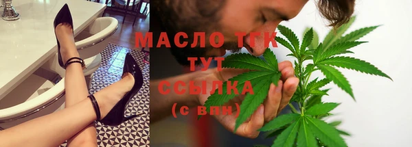 таблы Бердск