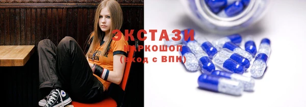 гашишное масло Карпинск