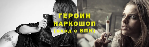 таблы Бердск