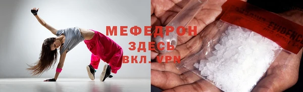 спиды Карталы