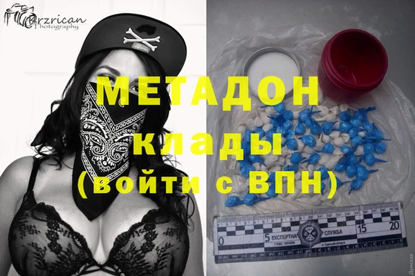 гашишное масло Карпинск