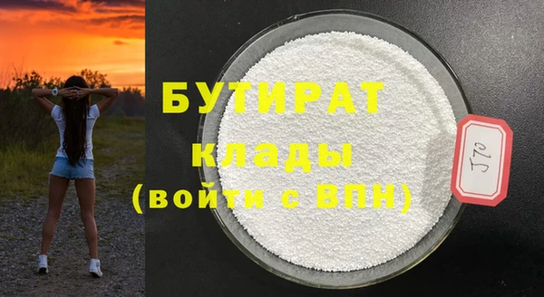 гашишное масло Карпинск