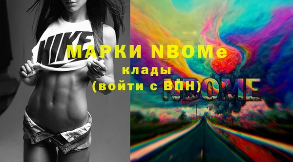 гашишное масло Карпинск