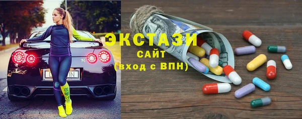спиды Карталы