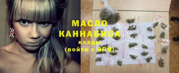 гашишное масло Карпинск
