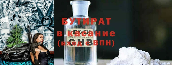 гашишное масло Карпинск
