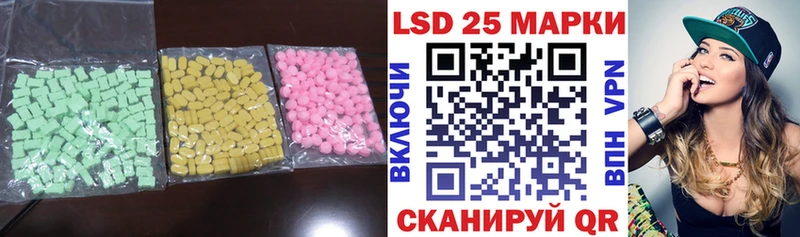 закладки Кодинск кракен маркетплейс LSD-25 экстази ecstasy