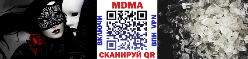 блэк спрут сайт  Кодинск  MDMA VHQ 