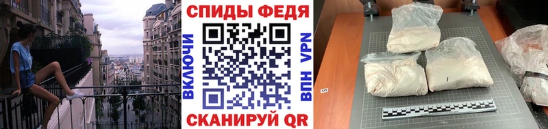 Метамфетамин мет  Кодинск 