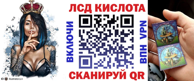 Наркотические марки 1,8мг  это как зайти  Кодинск 